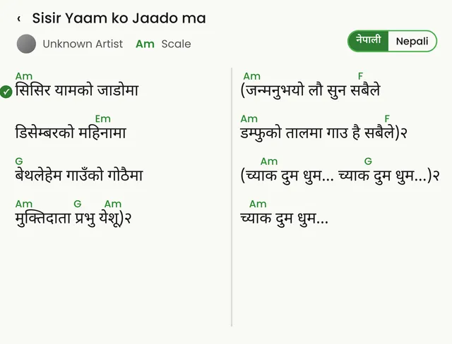 Sisir Yaam ko Jaado ma on a landscape iPad, lyrics and chords in two columns